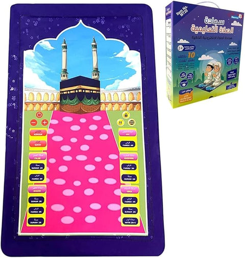 Educational Prayer Mat