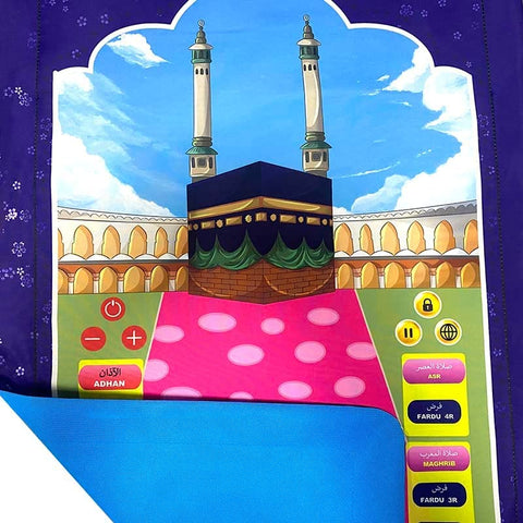 Educational Prayer Mat